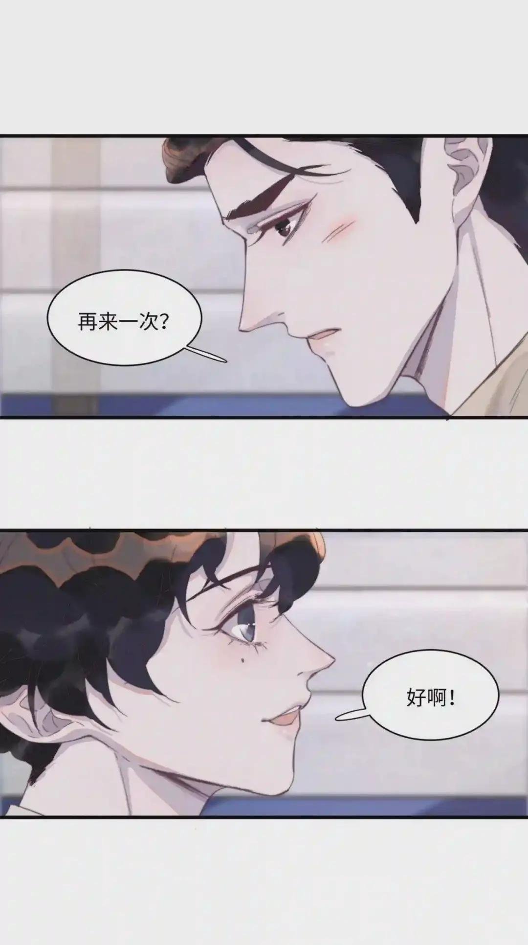 078 为什么一直看着我?