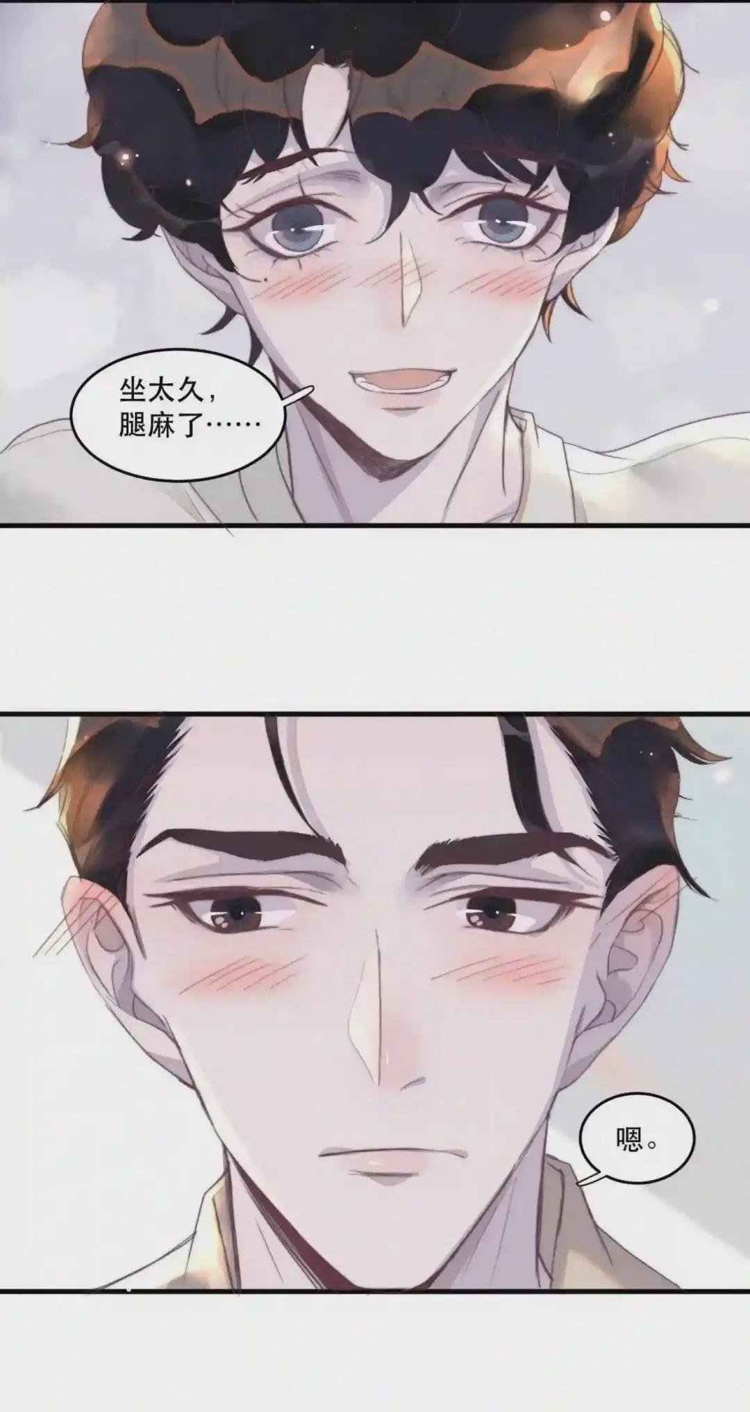 078 为什么一直看着我?