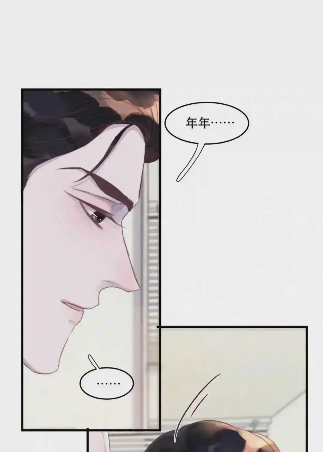 081 太轻了,很痒!