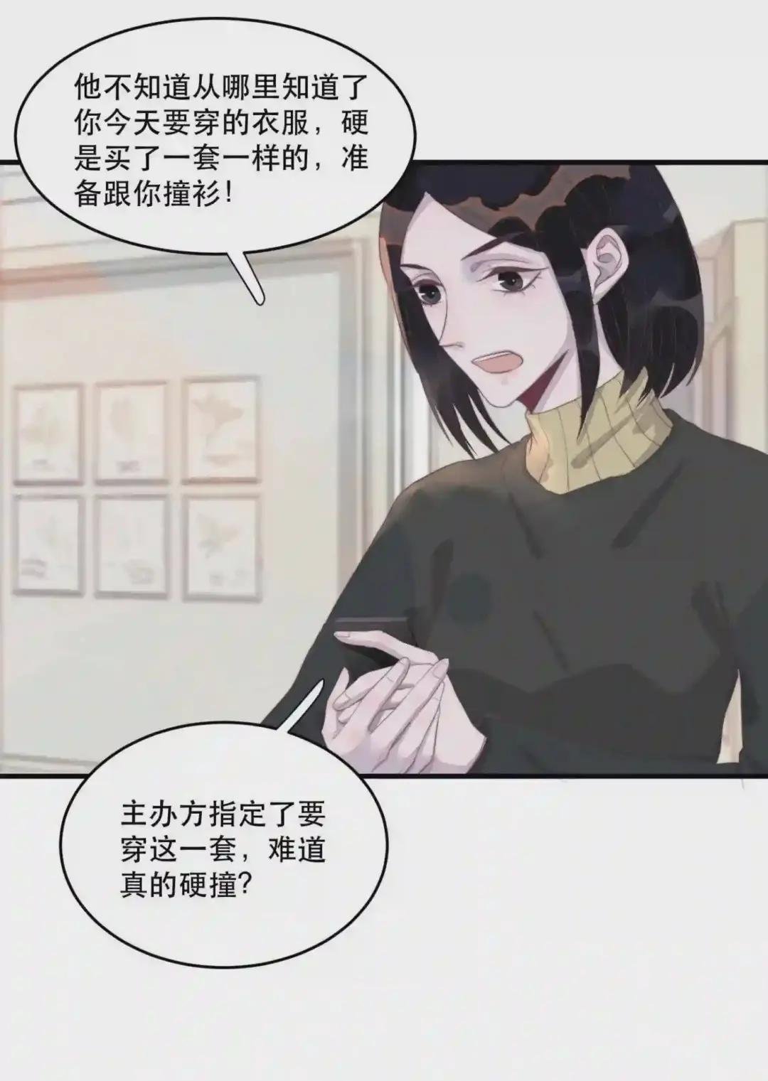 081 太轻了,很痒!