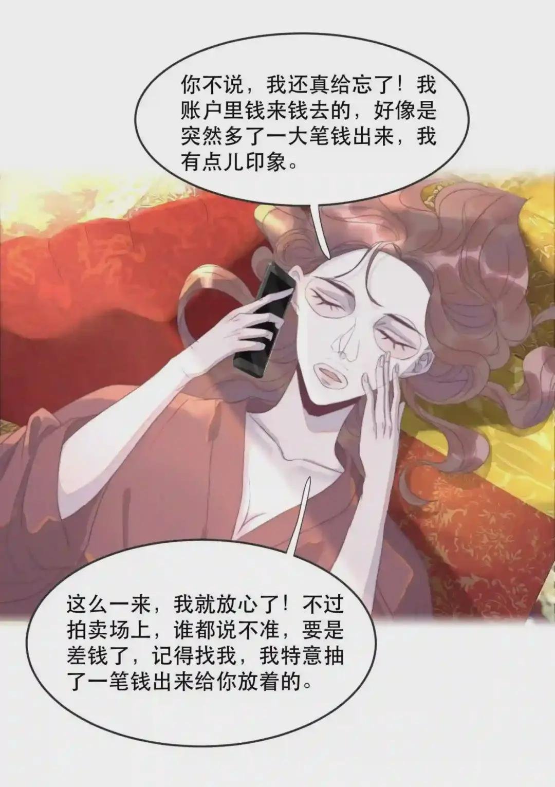 088 两亿的快乐你体会不到!
