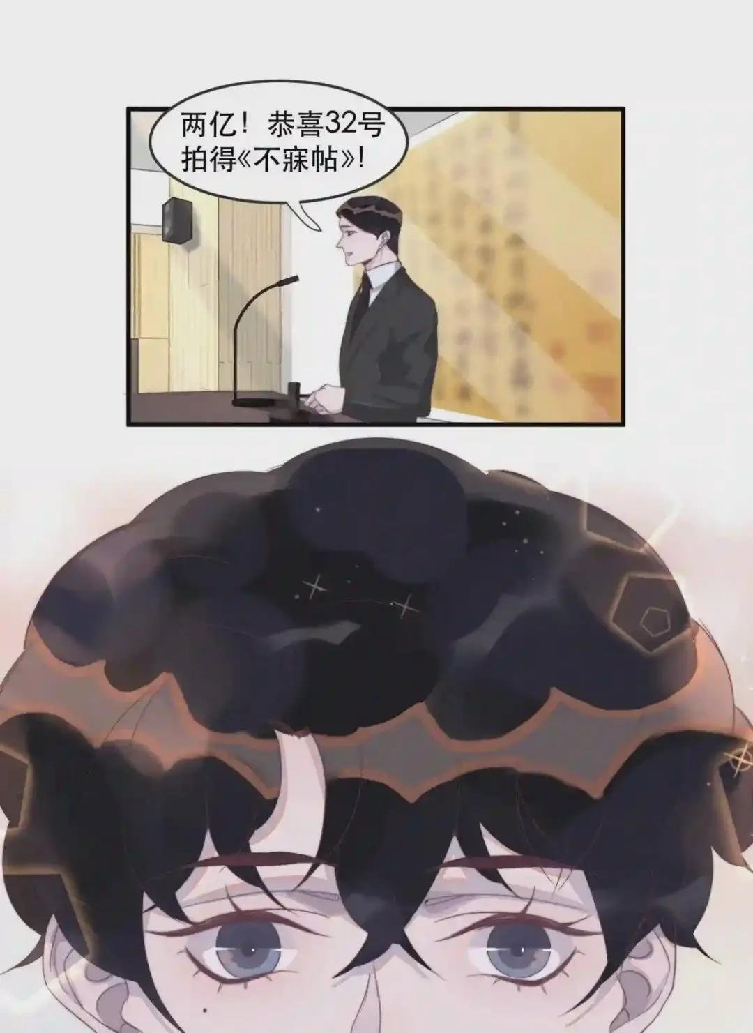 088 两亿的快乐你体会不到!