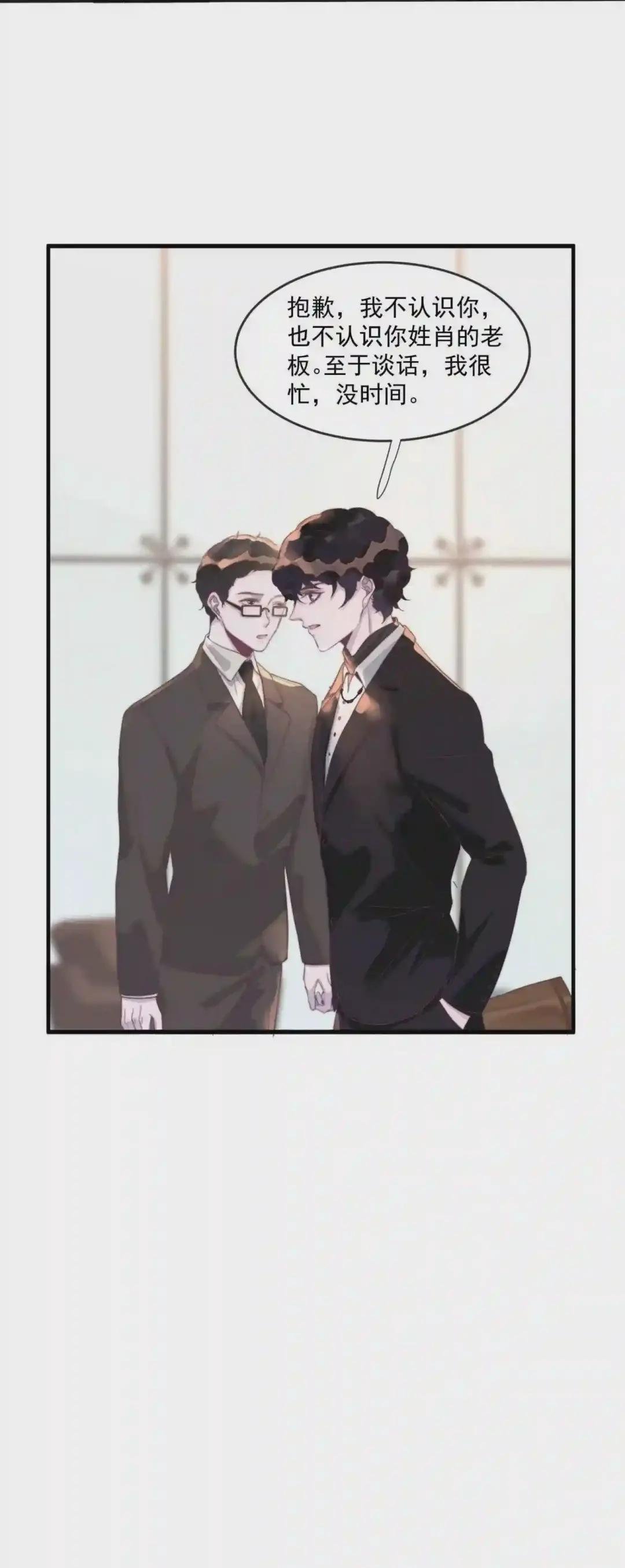 089 买个高兴