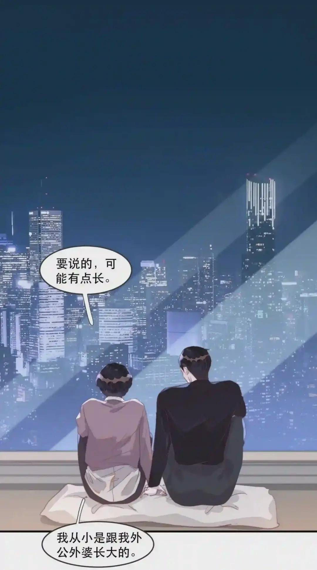 091 年年:我男朋友更厉害吗?