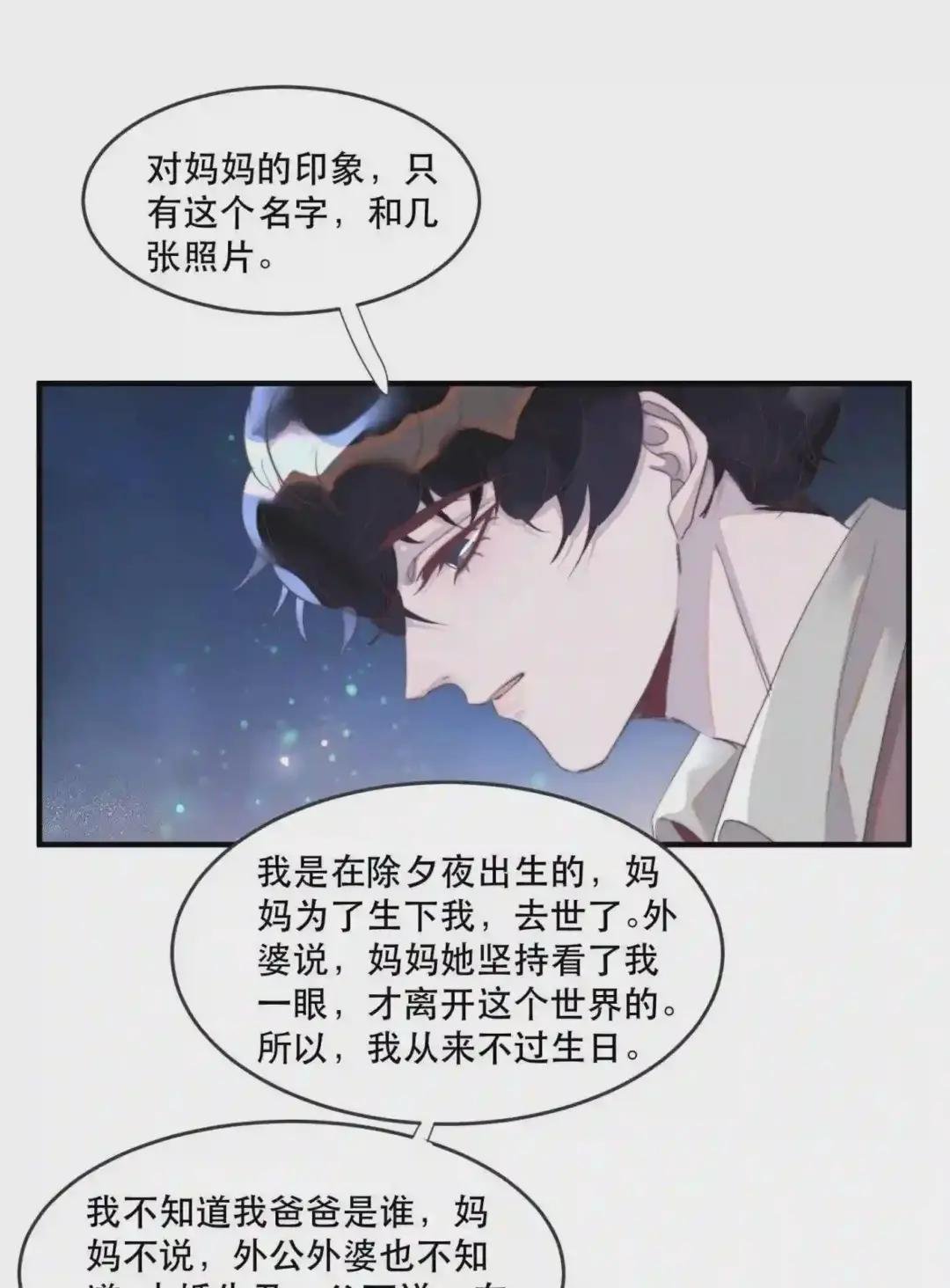 091 年年:我男朋友更厉害吗?