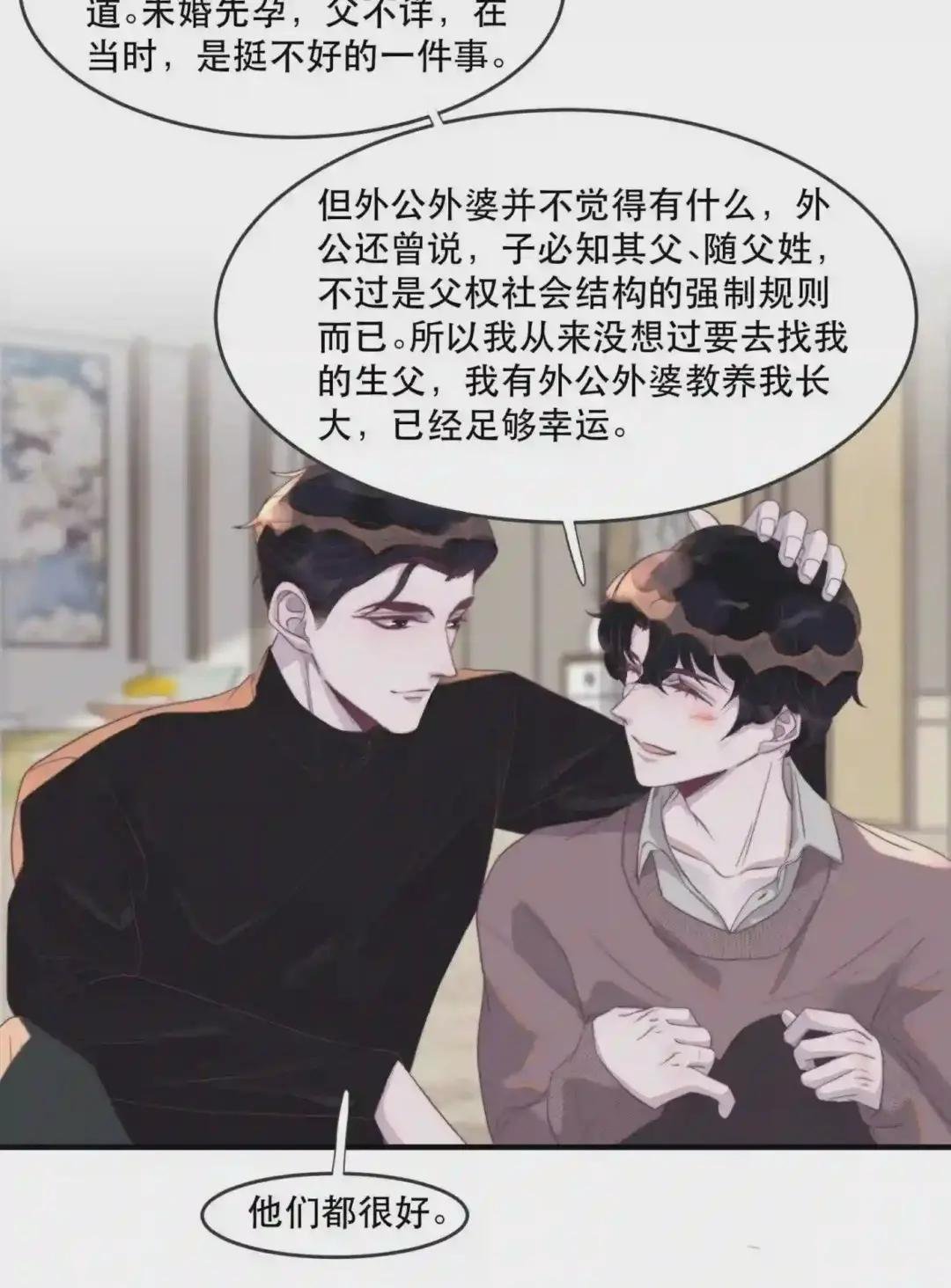 091 年年:我男朋友更厉害吗?