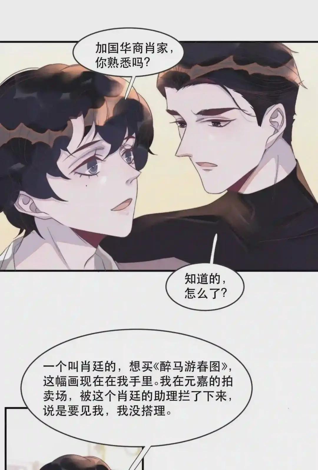 091 年年:我男朋友更厉害吗?