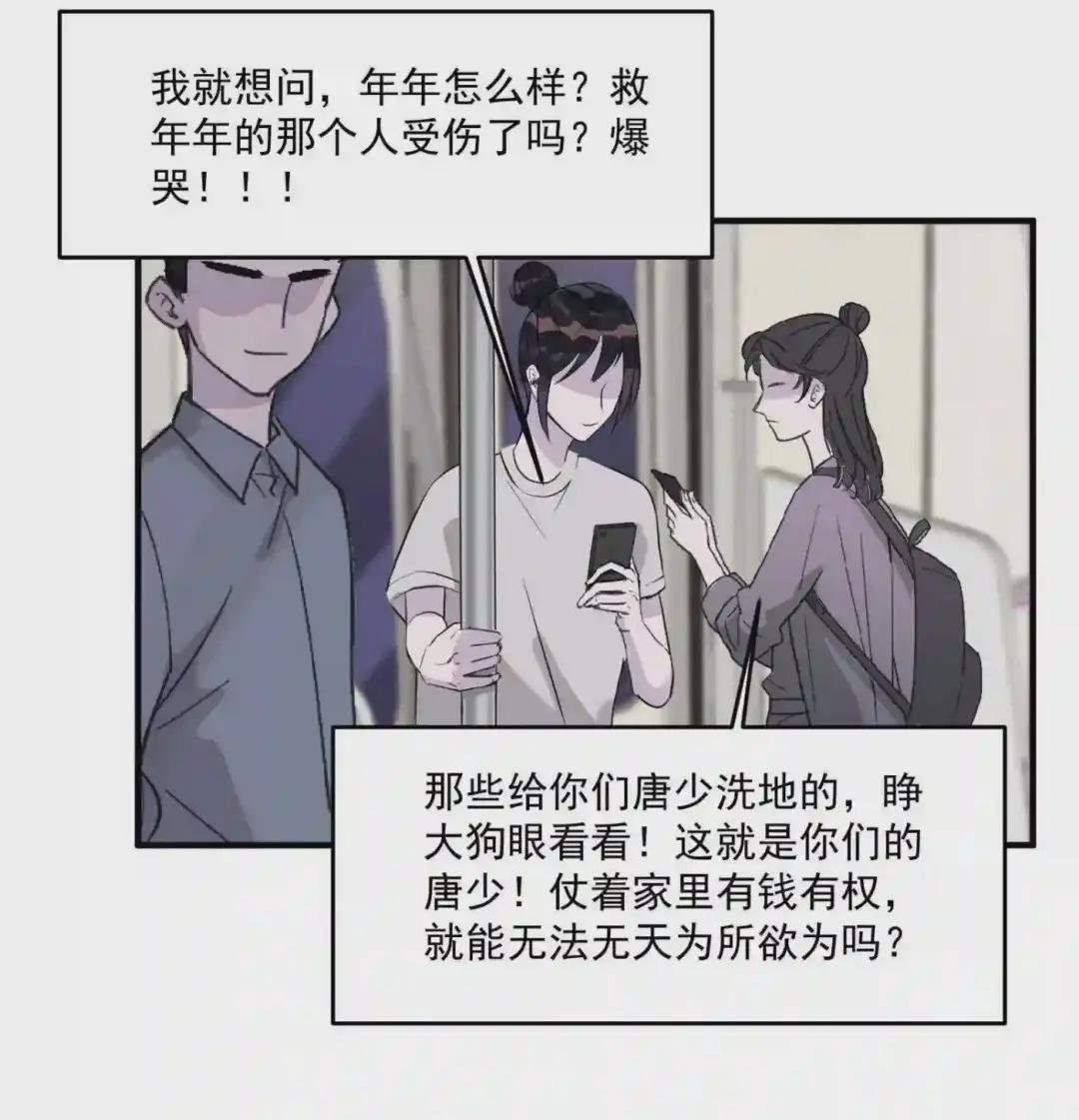 093 年年,别闹!