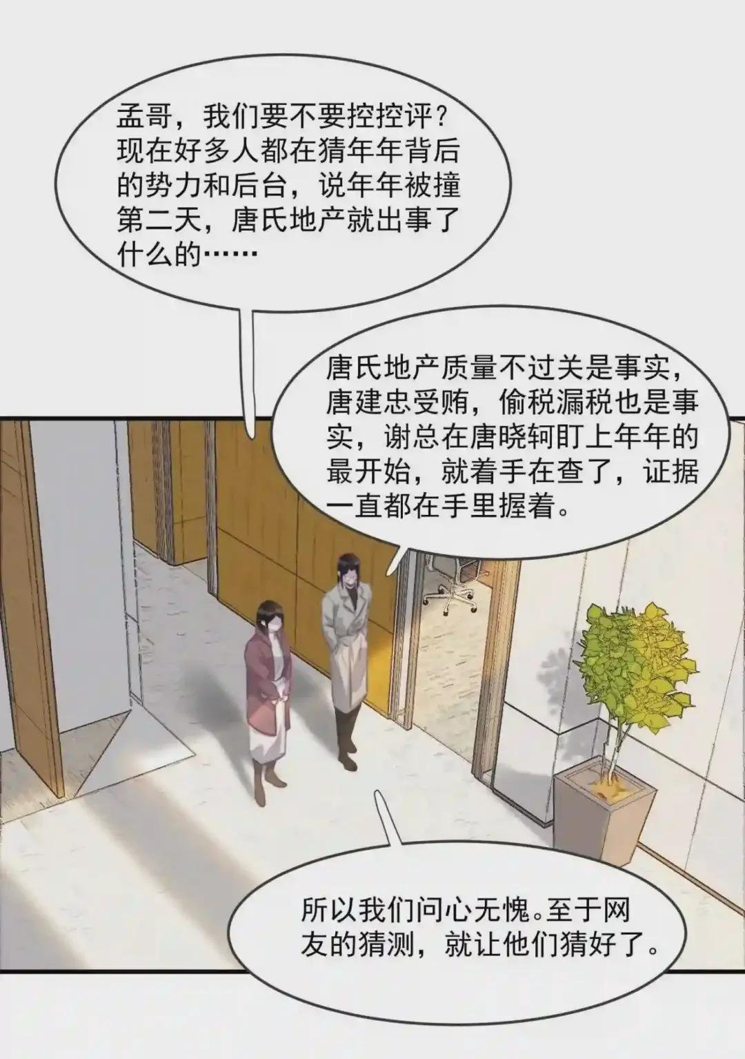 093 年年,别闹!
