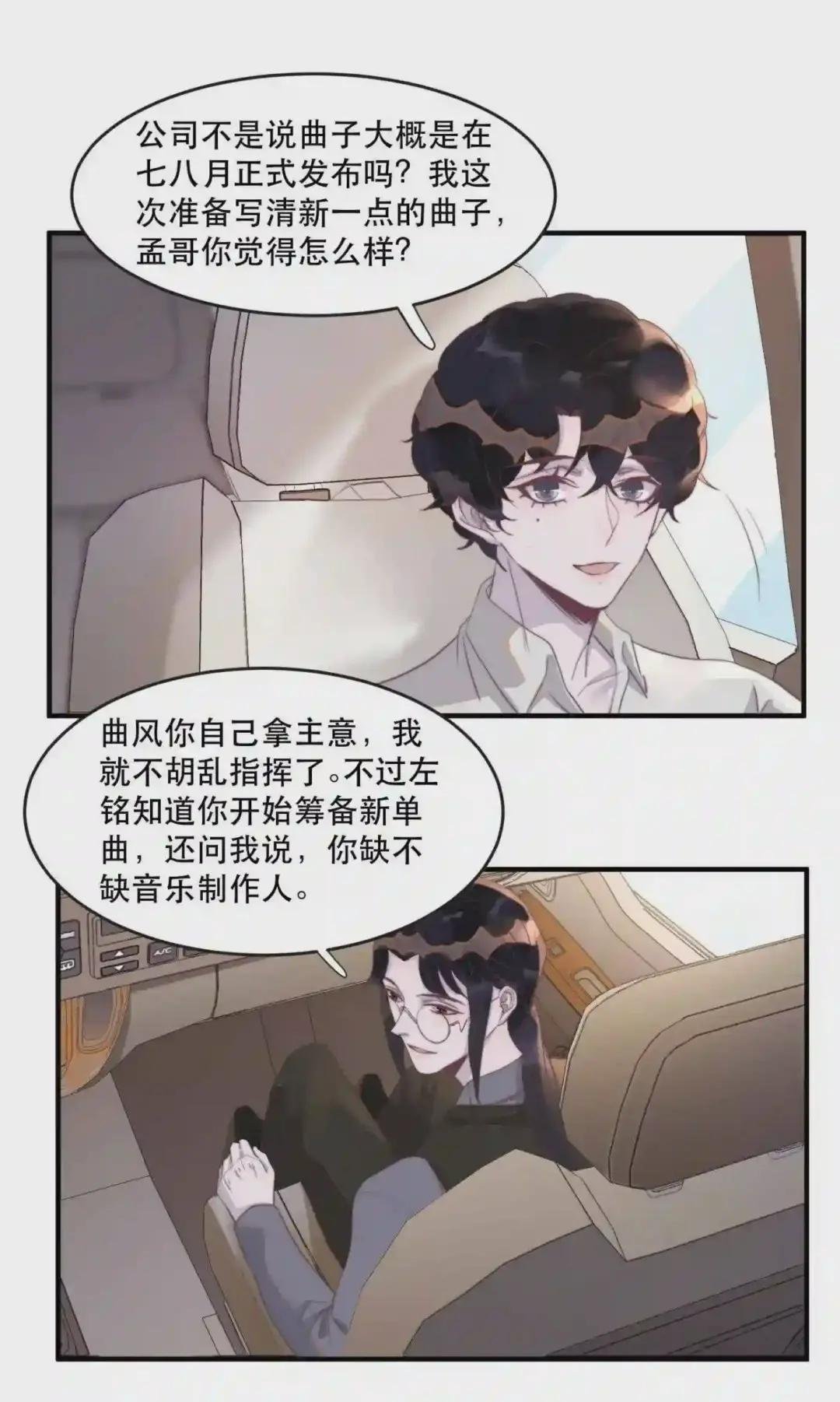 094 青姐的肯定!