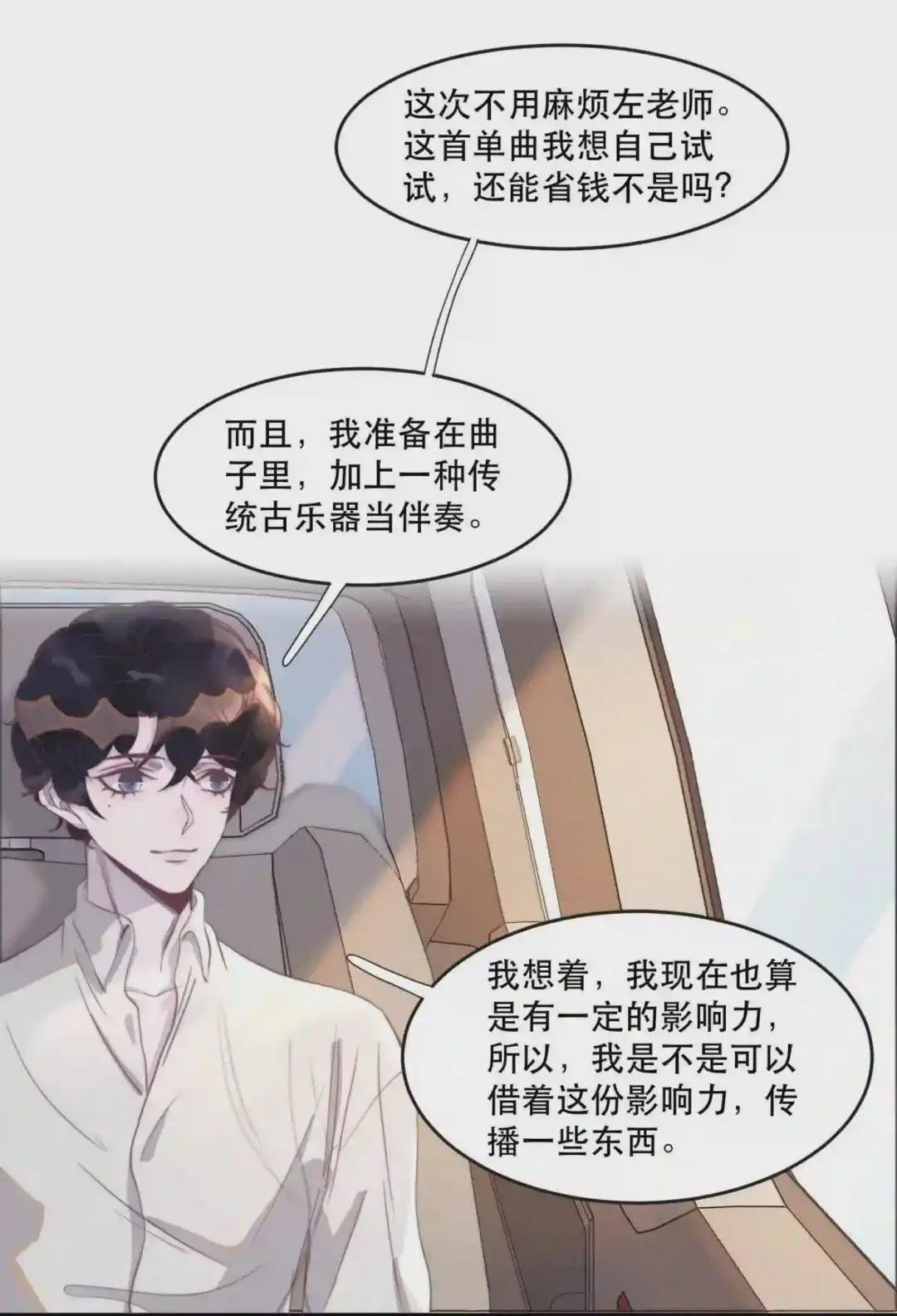 094 青姐的肯定!