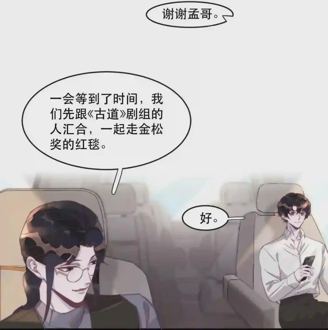 094 青姐的肯定!