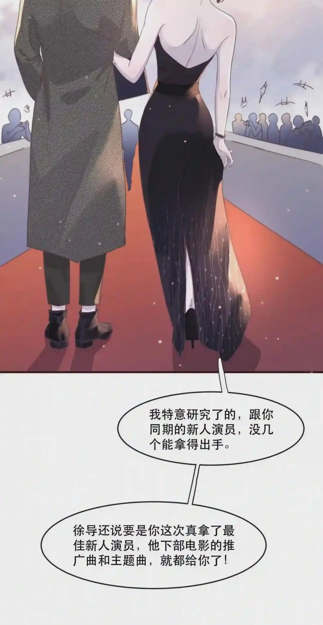 094 青姐的肯定!