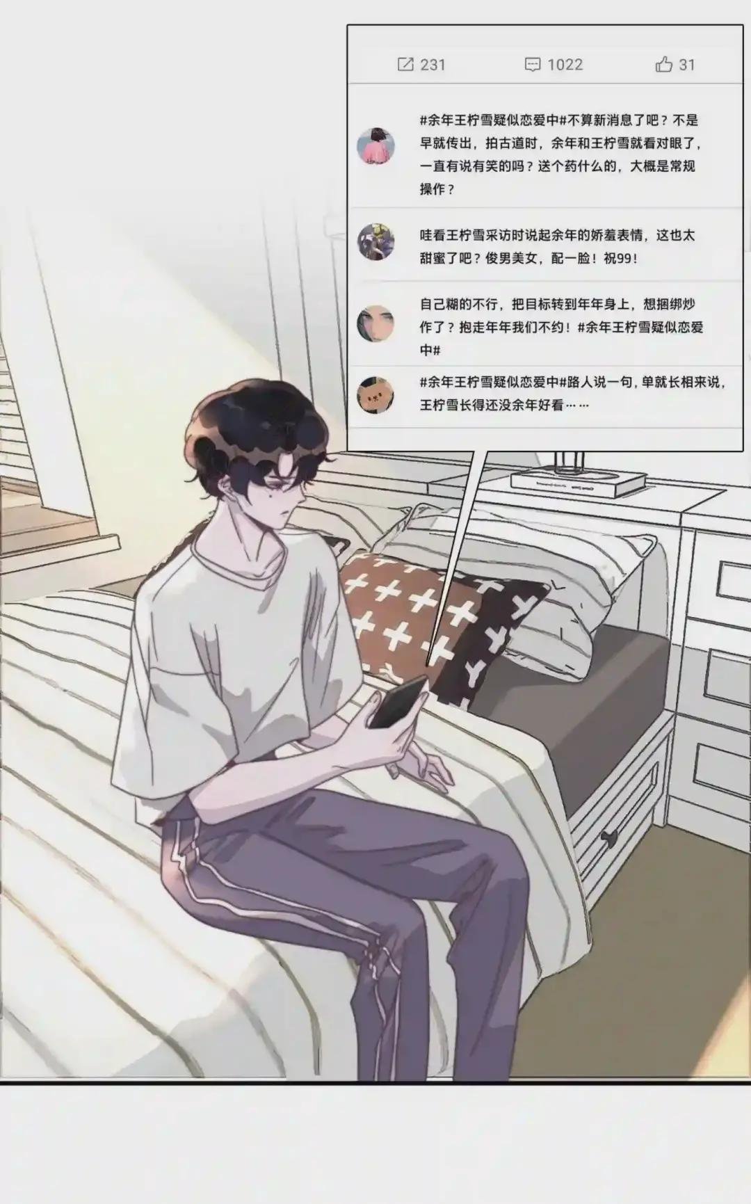 095 不高兴了?还是吃醋了?