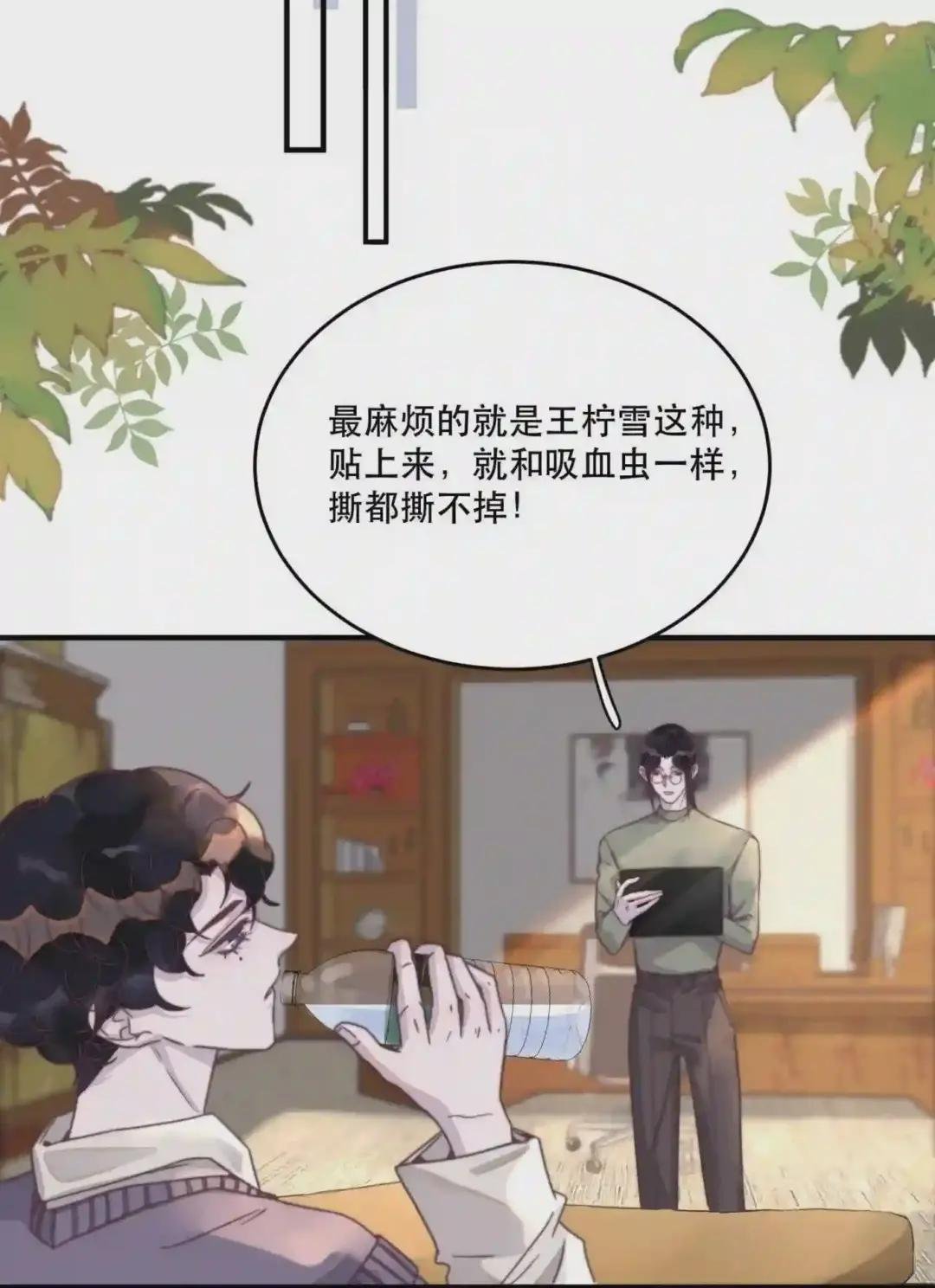 095 不高兴了?还是吃醋了?