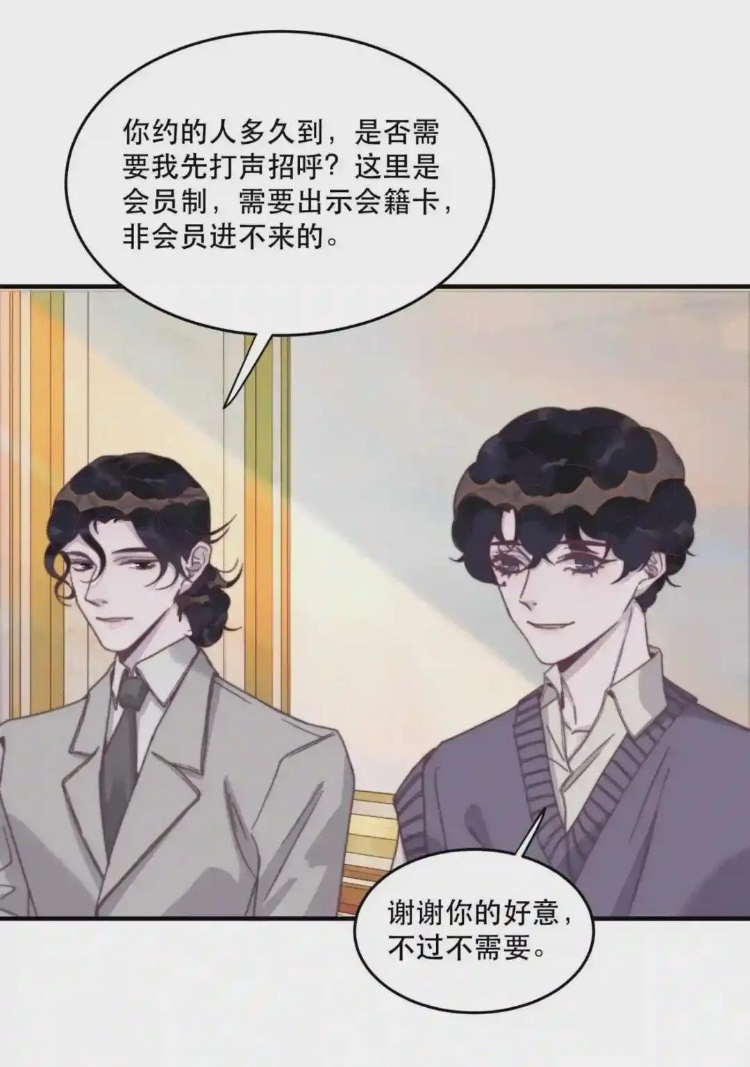 096 谢先生请专心吃鱼!