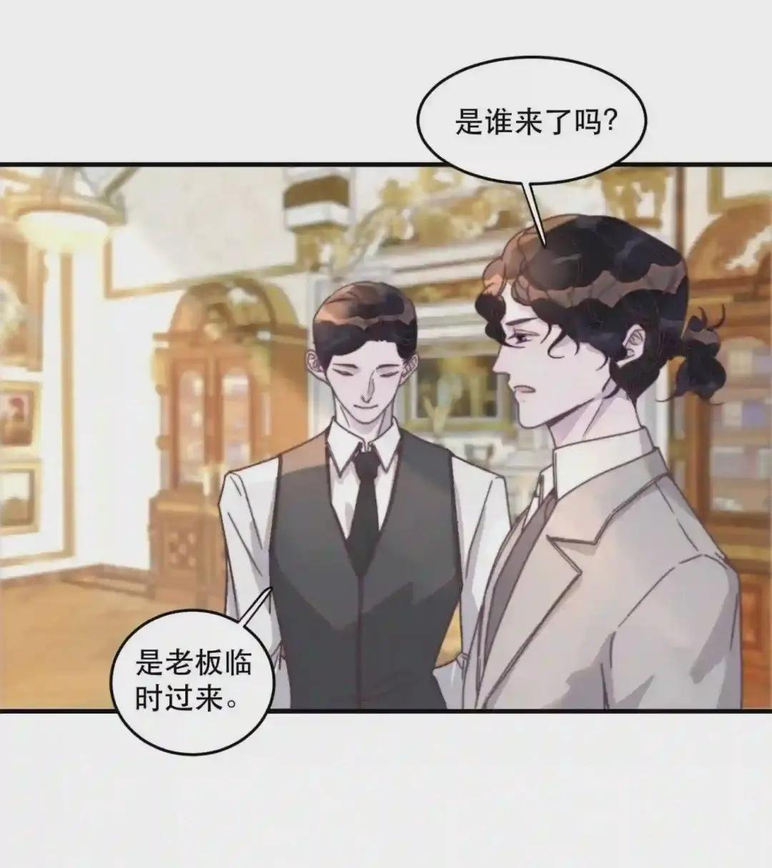 096 谢先生请专心吃鱼!