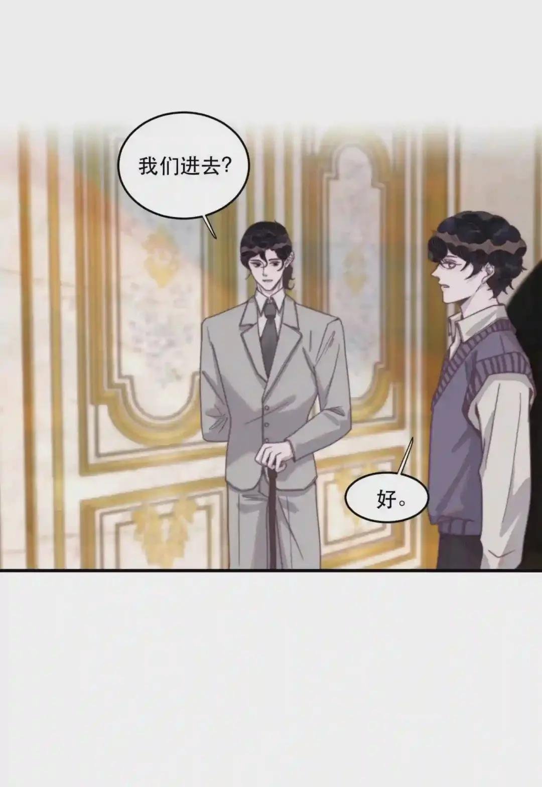 096 谢先生请专心吃鱼!
