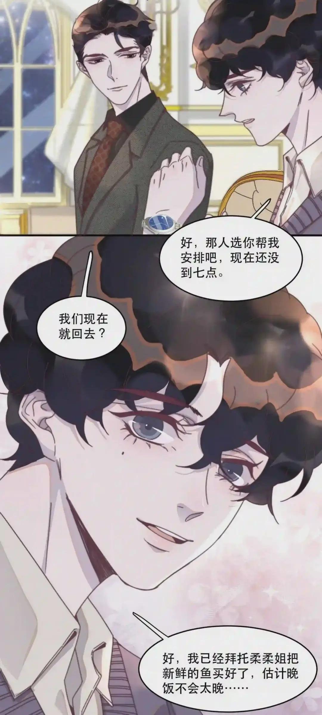 096 谢先生请专心吃鱼!