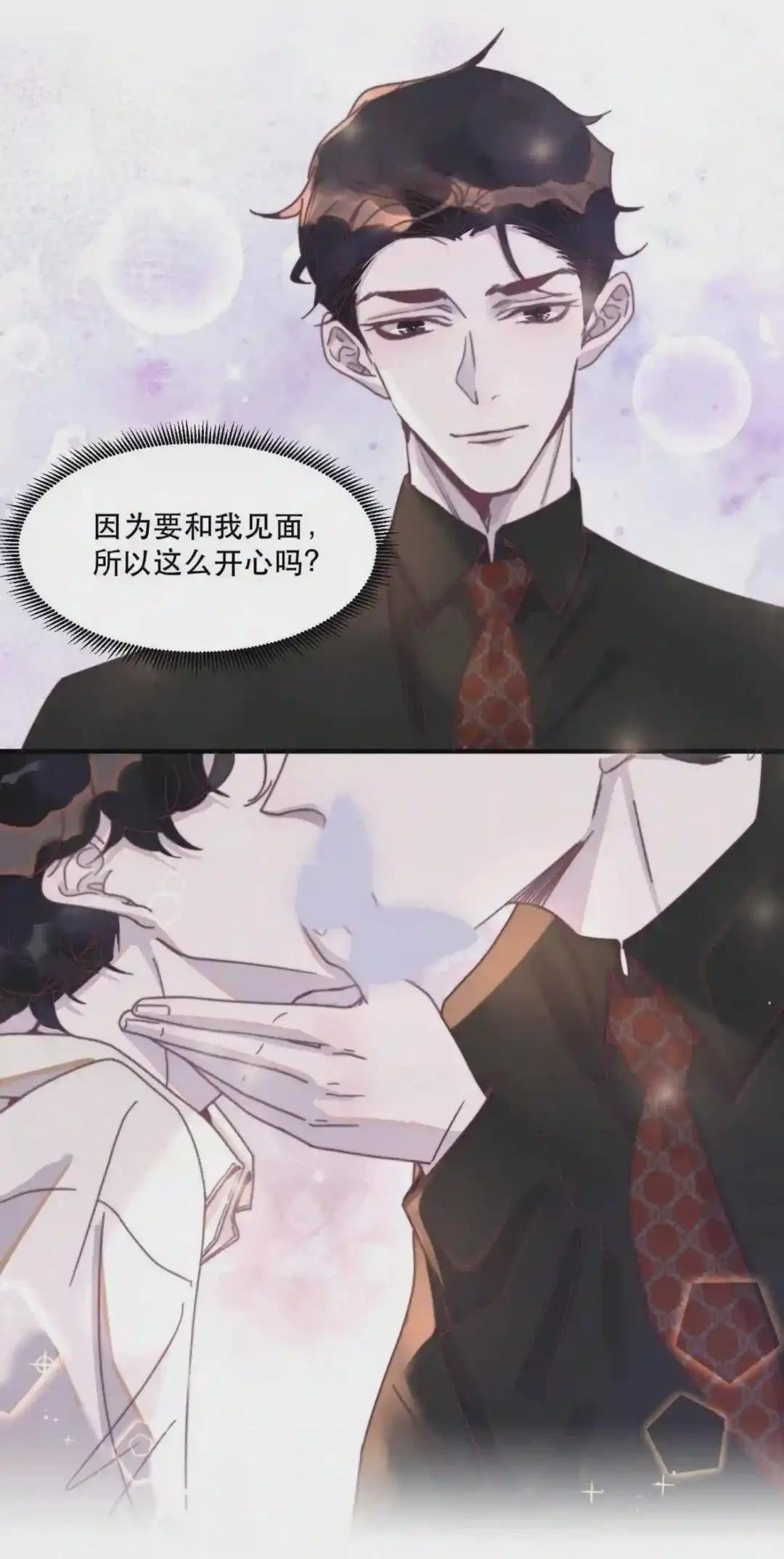 096 谢先生请专心吃鱼!