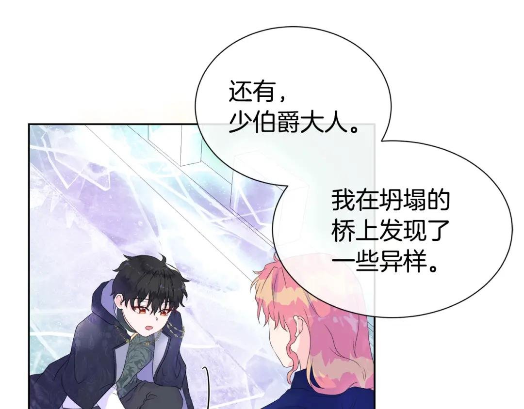 第10话 成功完成考验