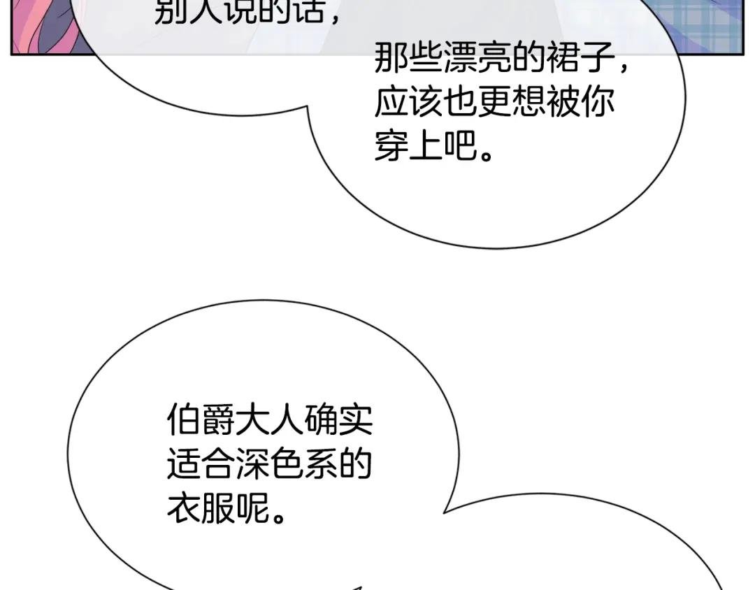 第11话 签订契约