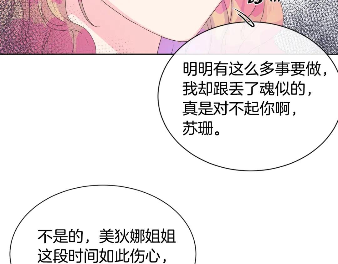 第11话 签订契约