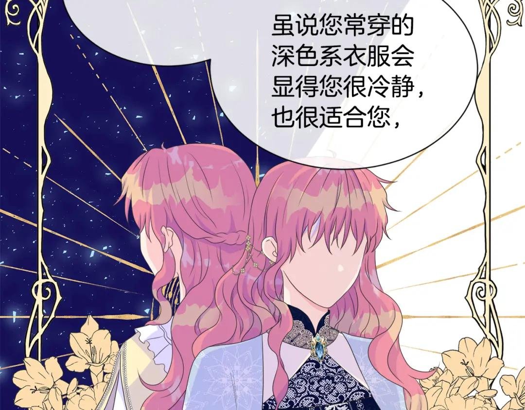 第11话 签订契约