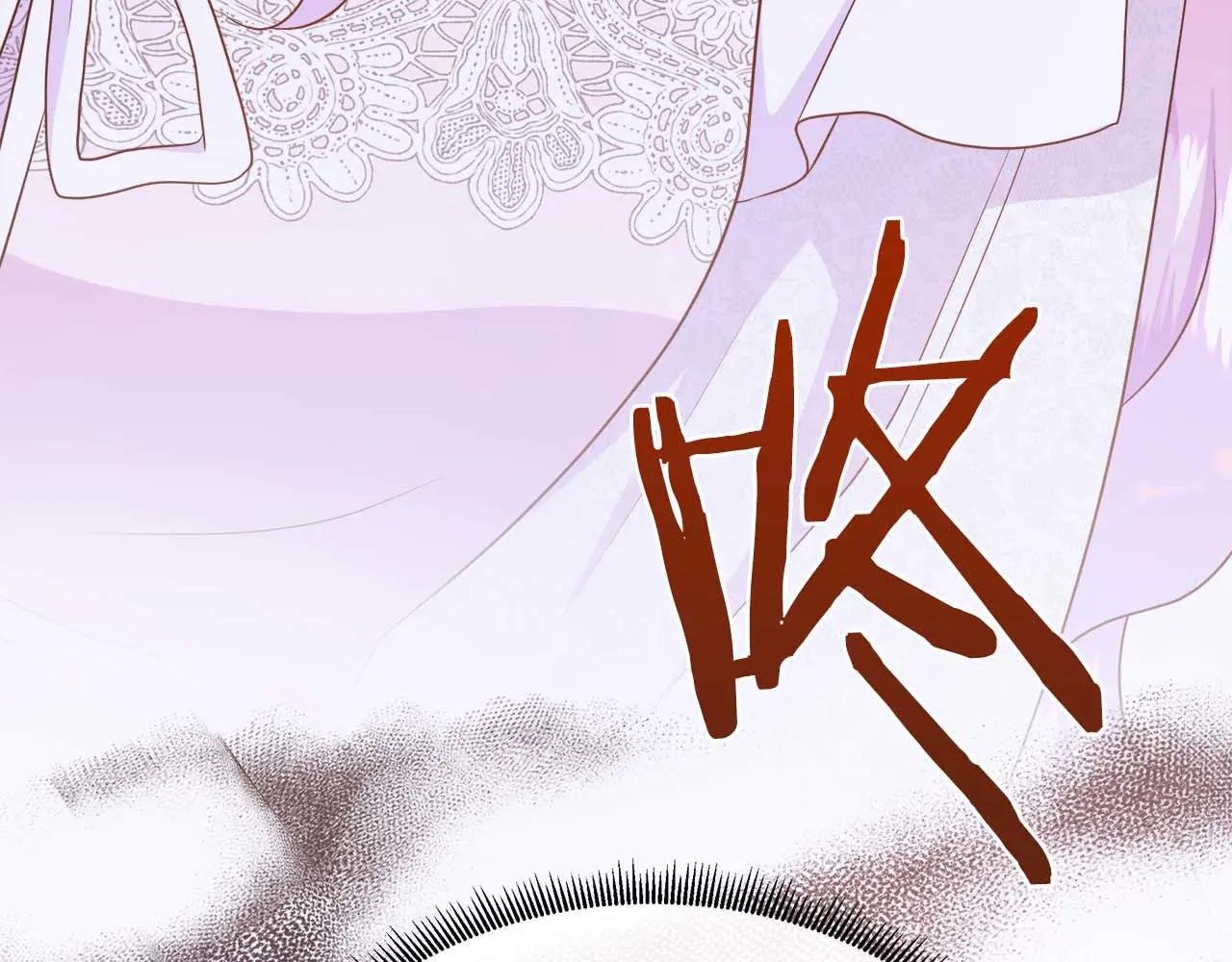 第108话 关系开始破碎的两人