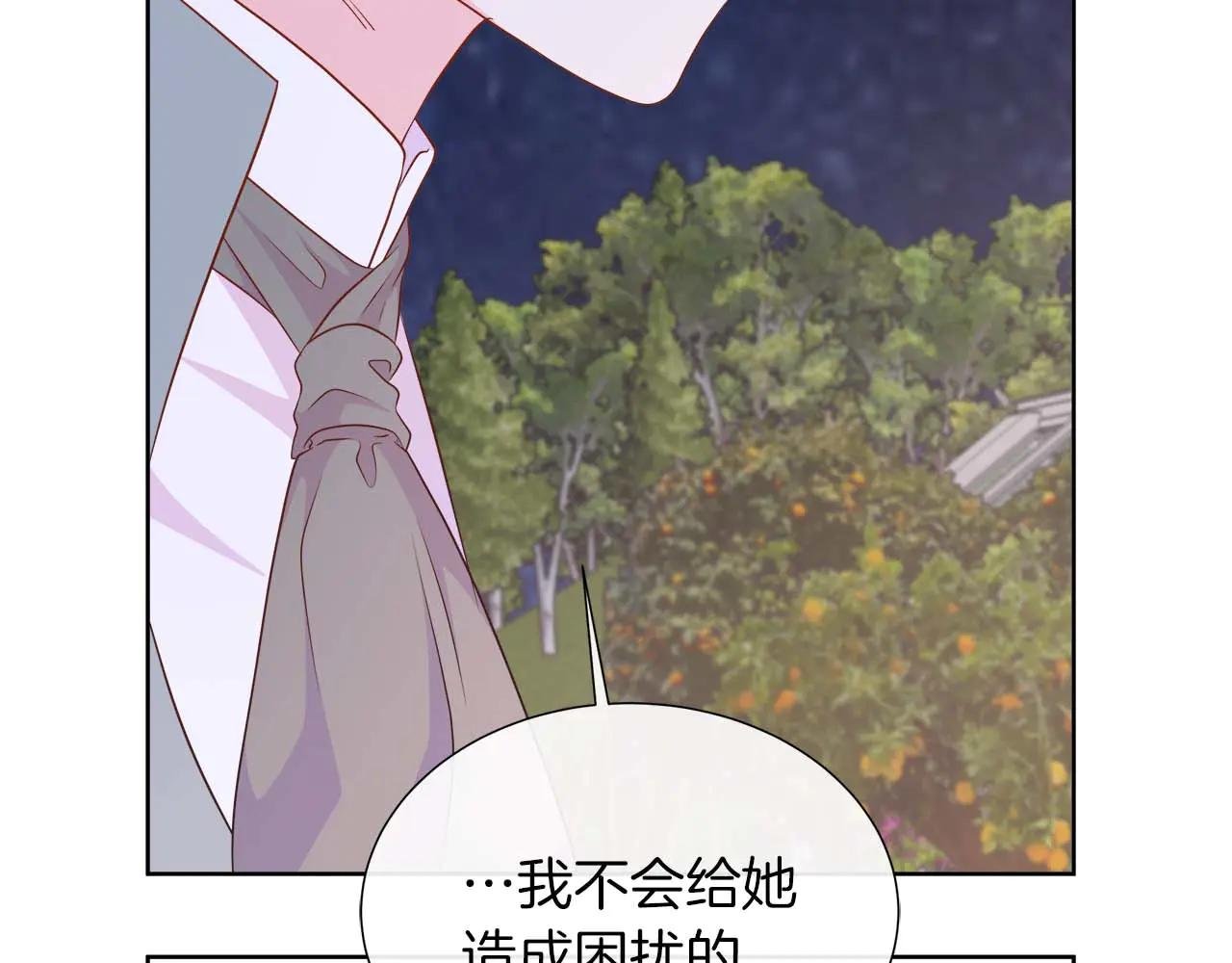 第108话 关系开始破碎的两人