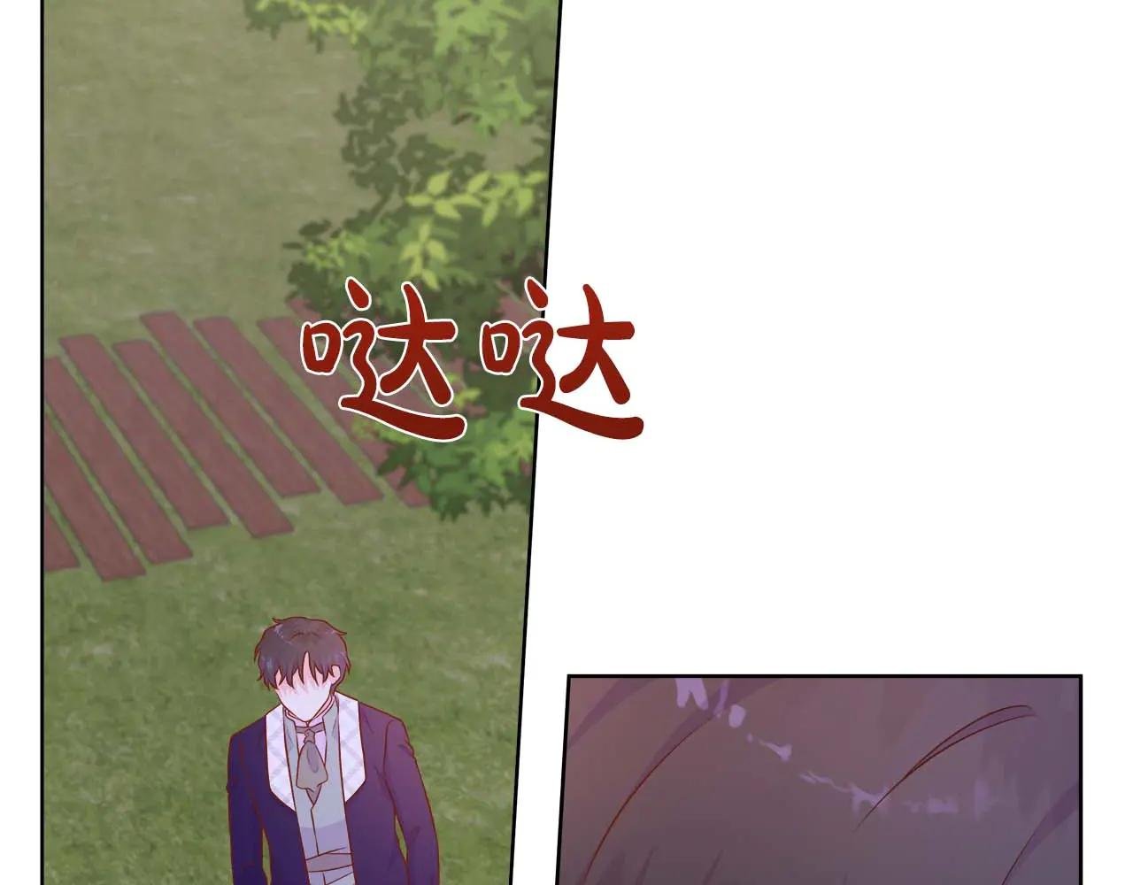 第108话 关系开始破碎的两人
