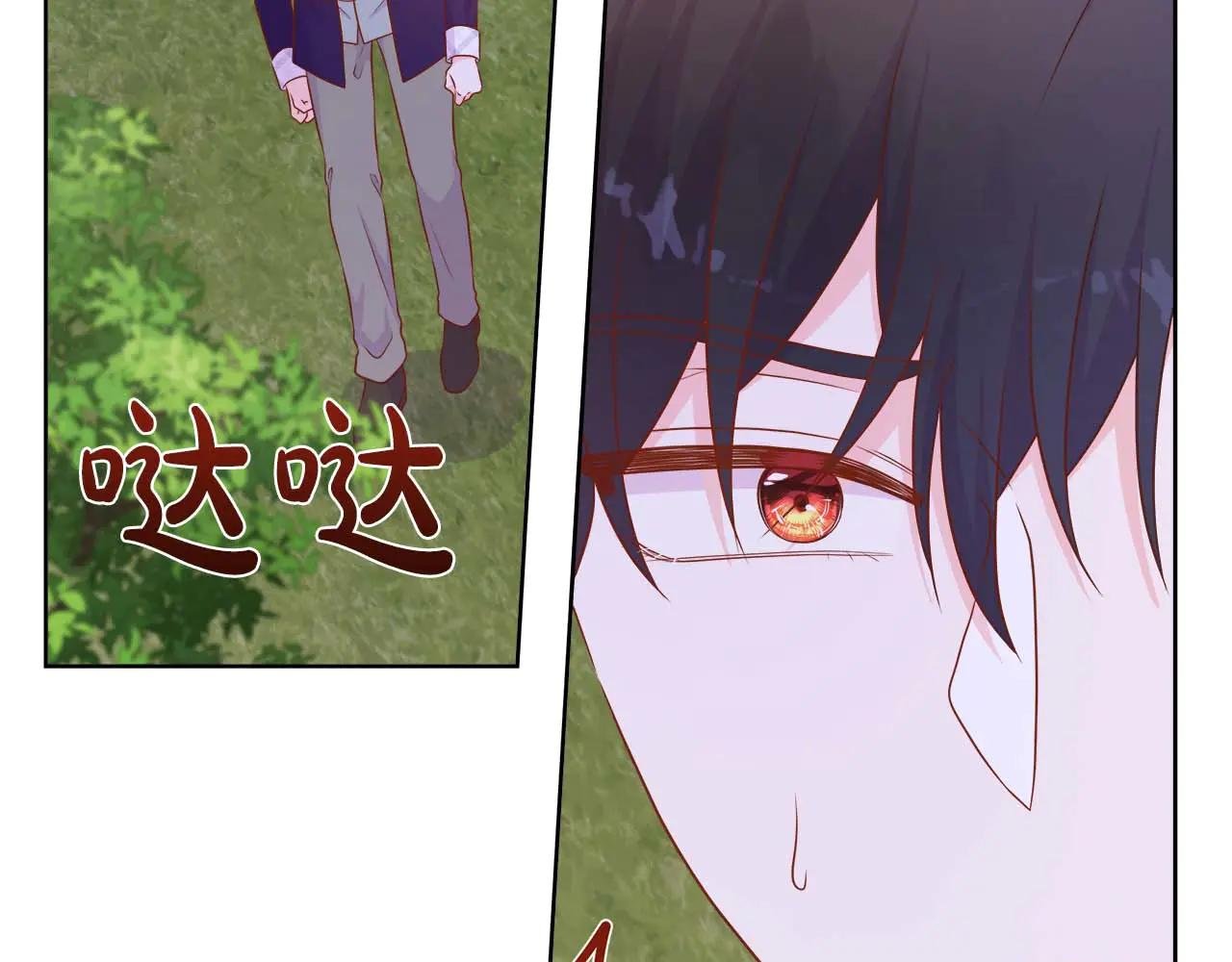 第108话 关系开始破碎的两人