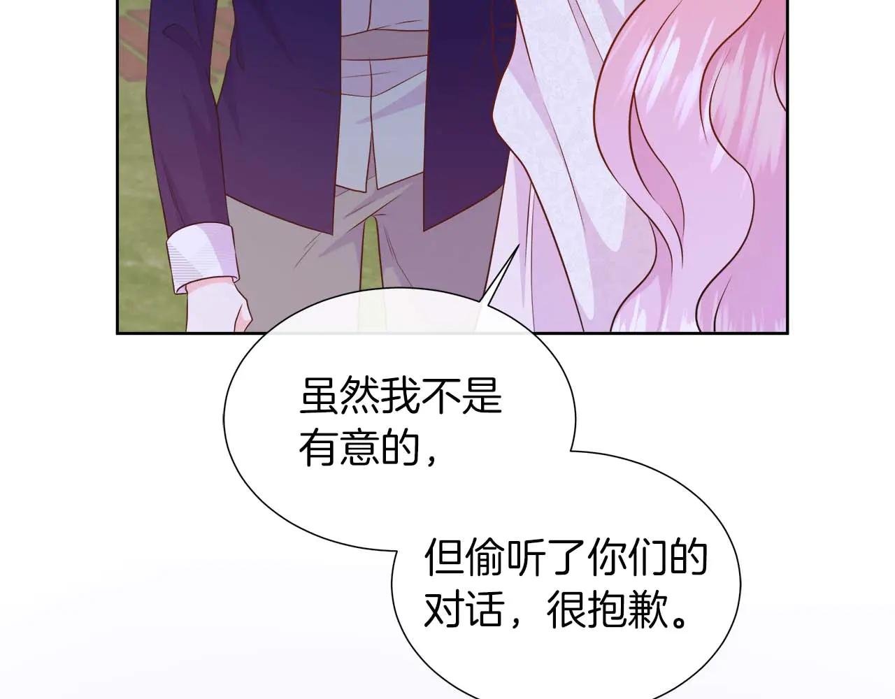 第108话 关系开始破碎的两人