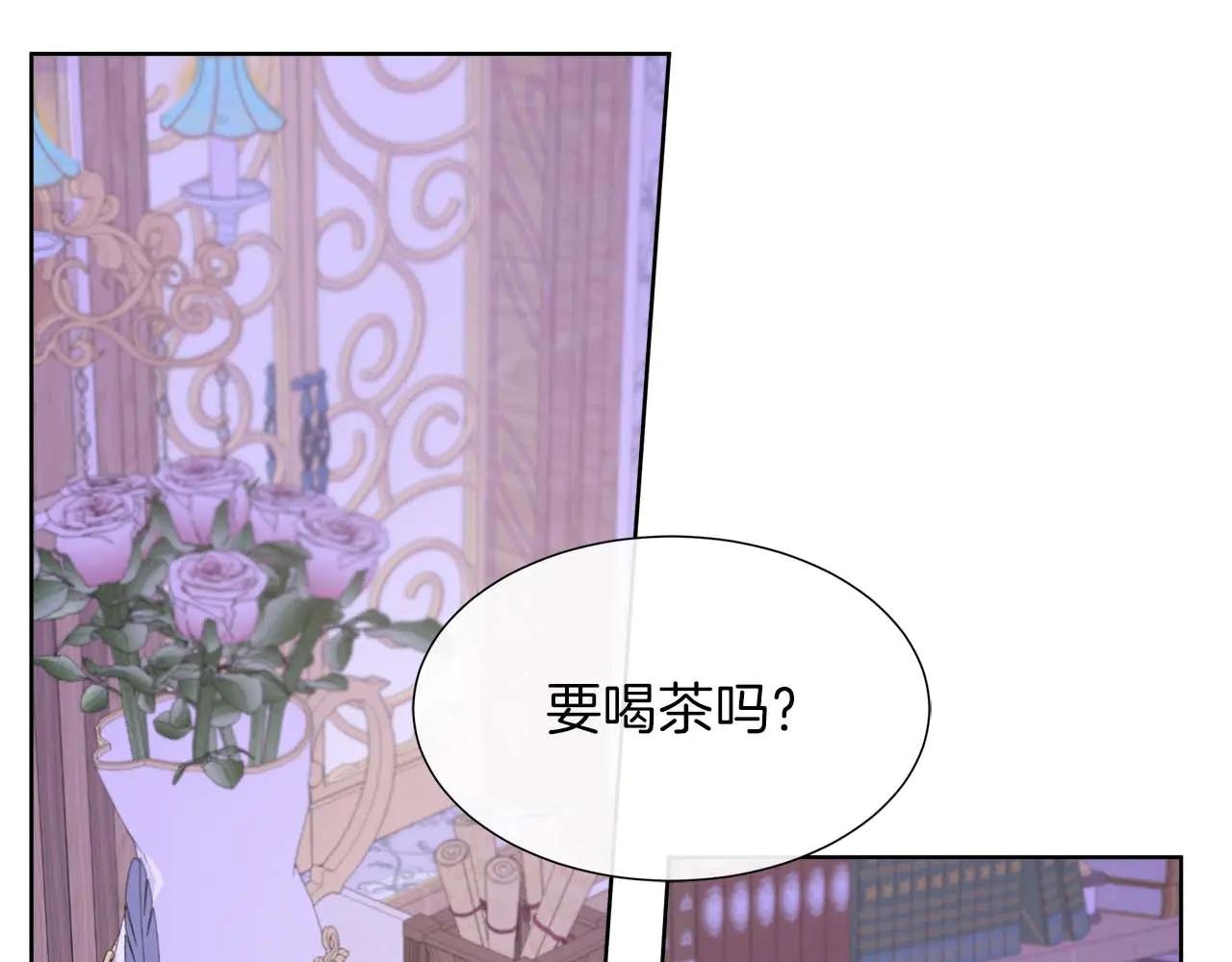 第108话 关系开始破碎的两人