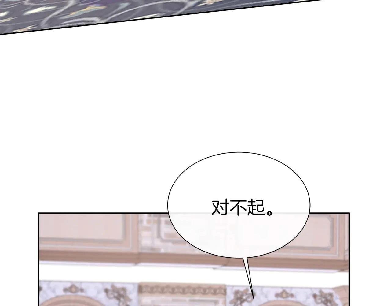 第108话 关系开始破碎的两人