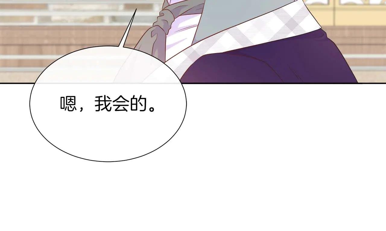 第108话 关系开始破碎的两人