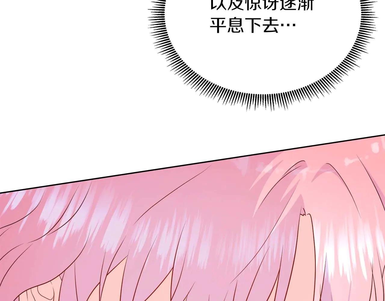 第108话 关系开始破碎的两人
