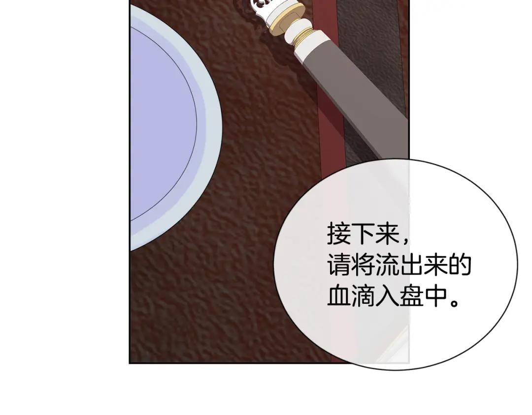 第12话 追加契约条款