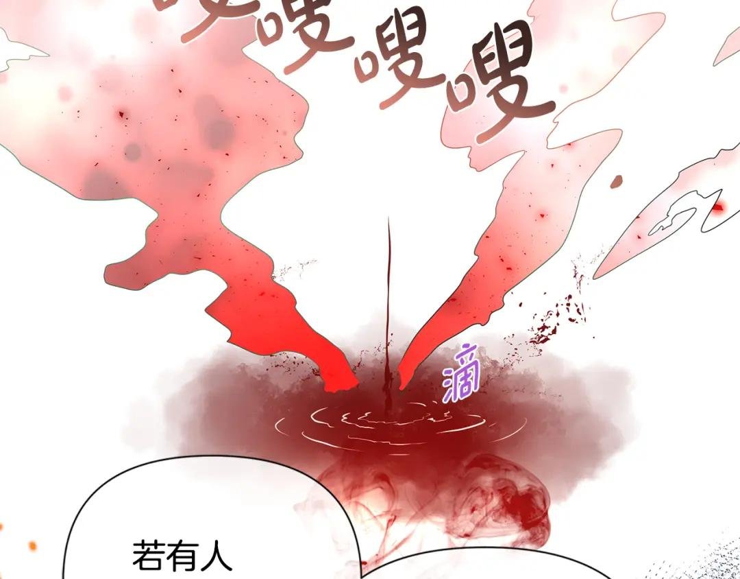 第12话 追加契约条款