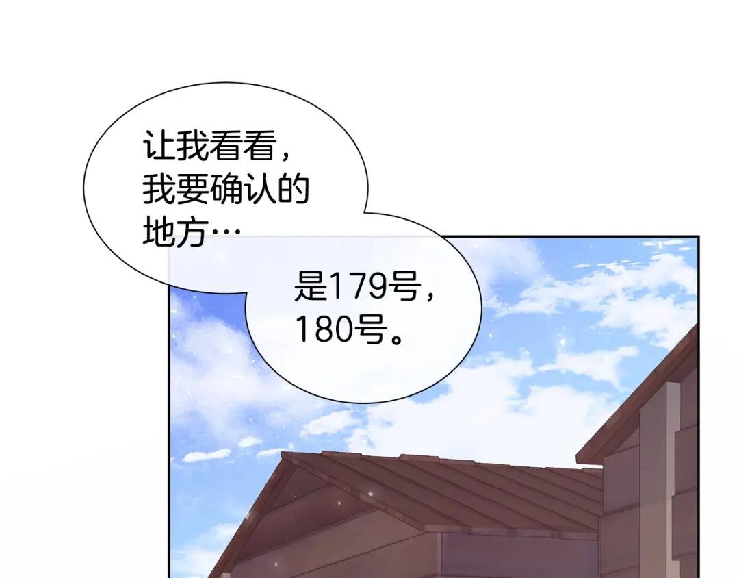 第15话 找到目标了