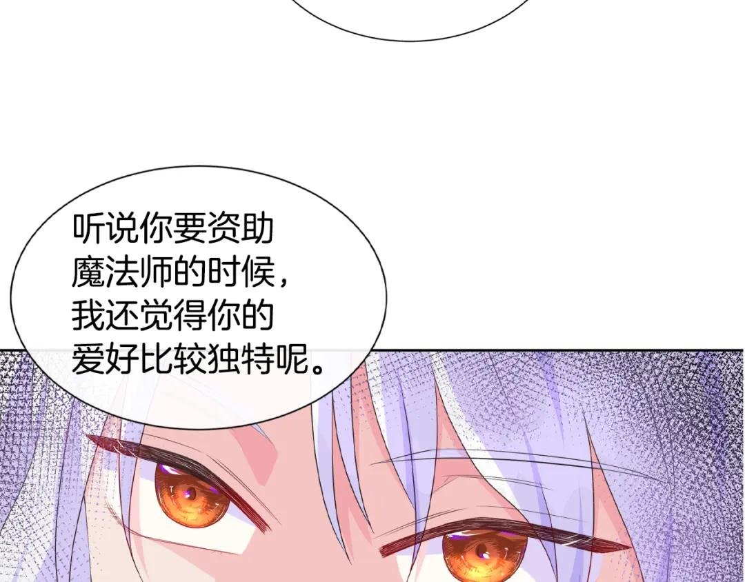 第16话 赌约