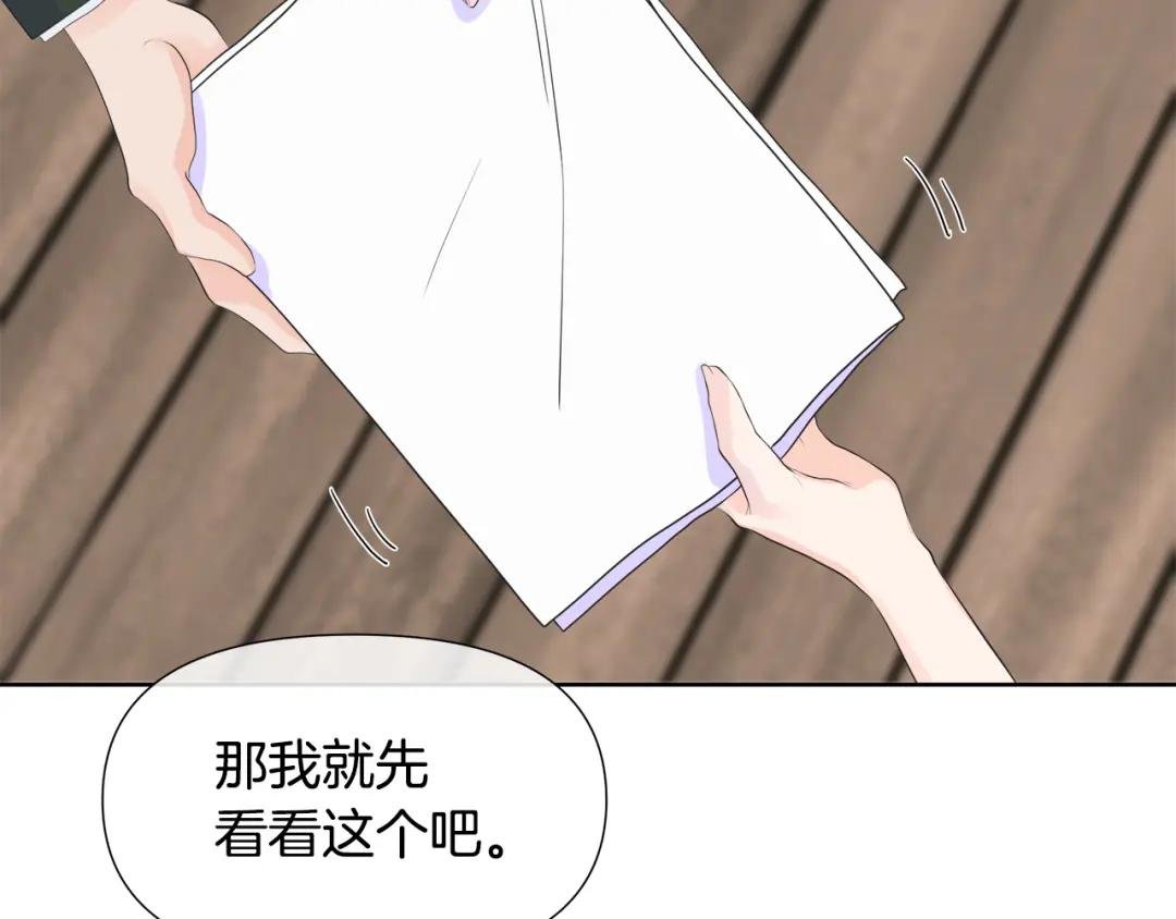 第2话 又见黑莲花女主