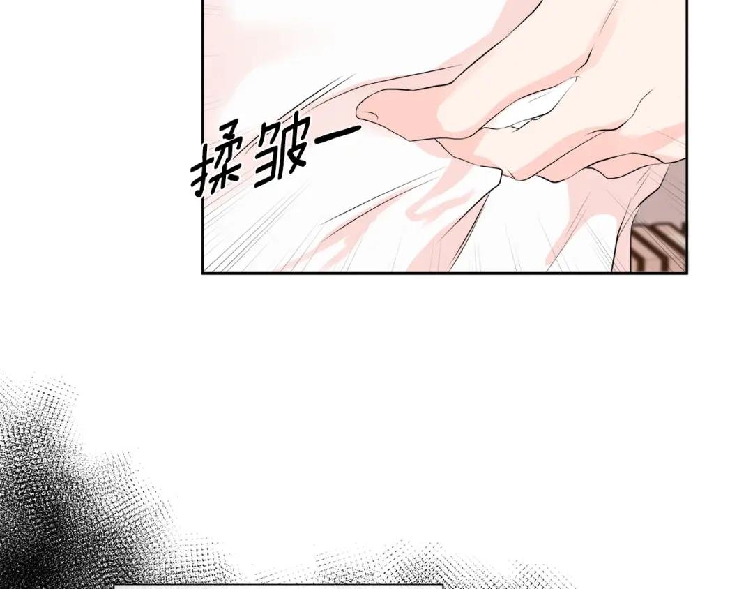 第2话 又见黑莲花女主