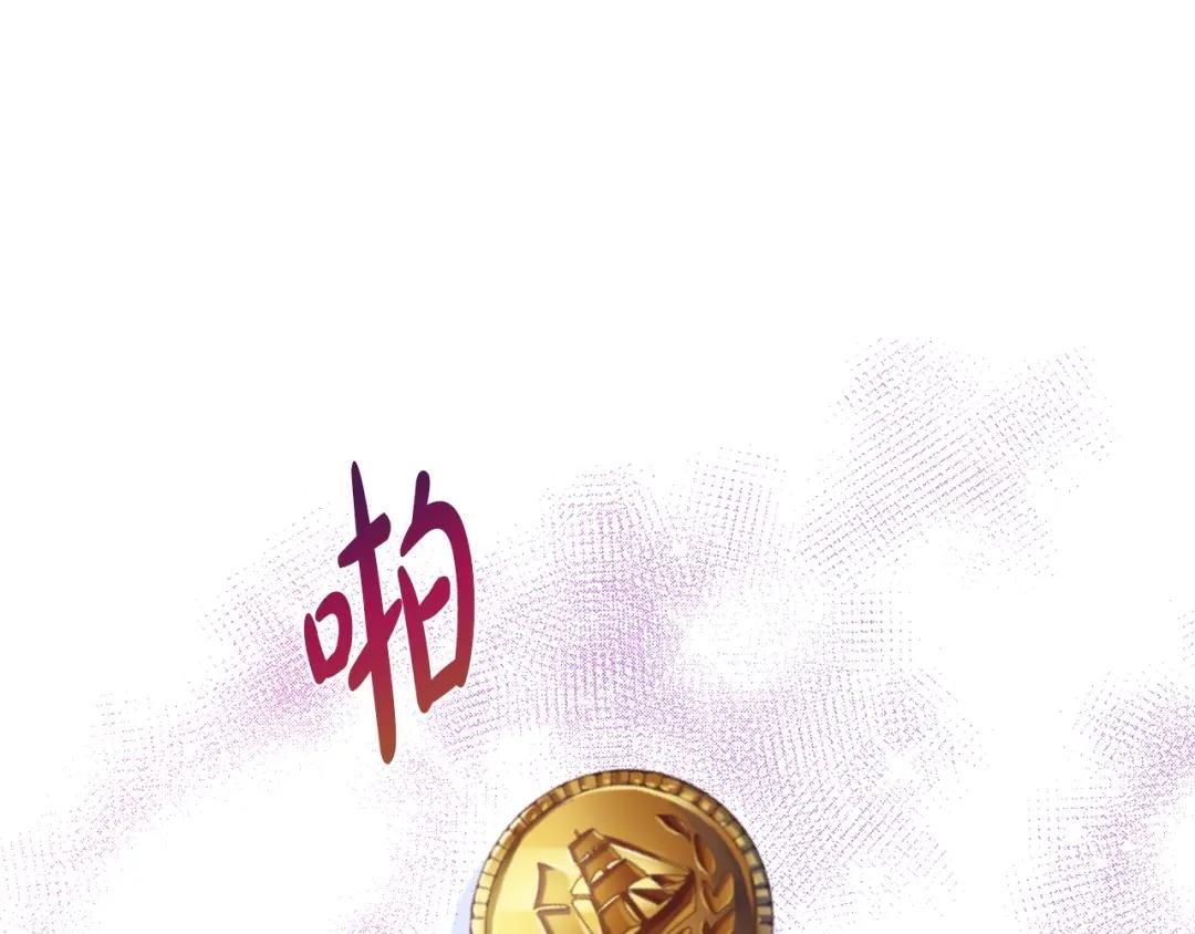 第24话 与神秘人的约谈