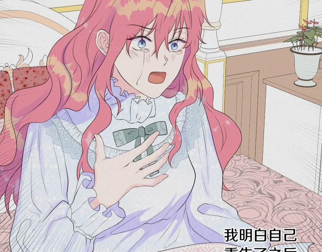 第3话 收养受阻