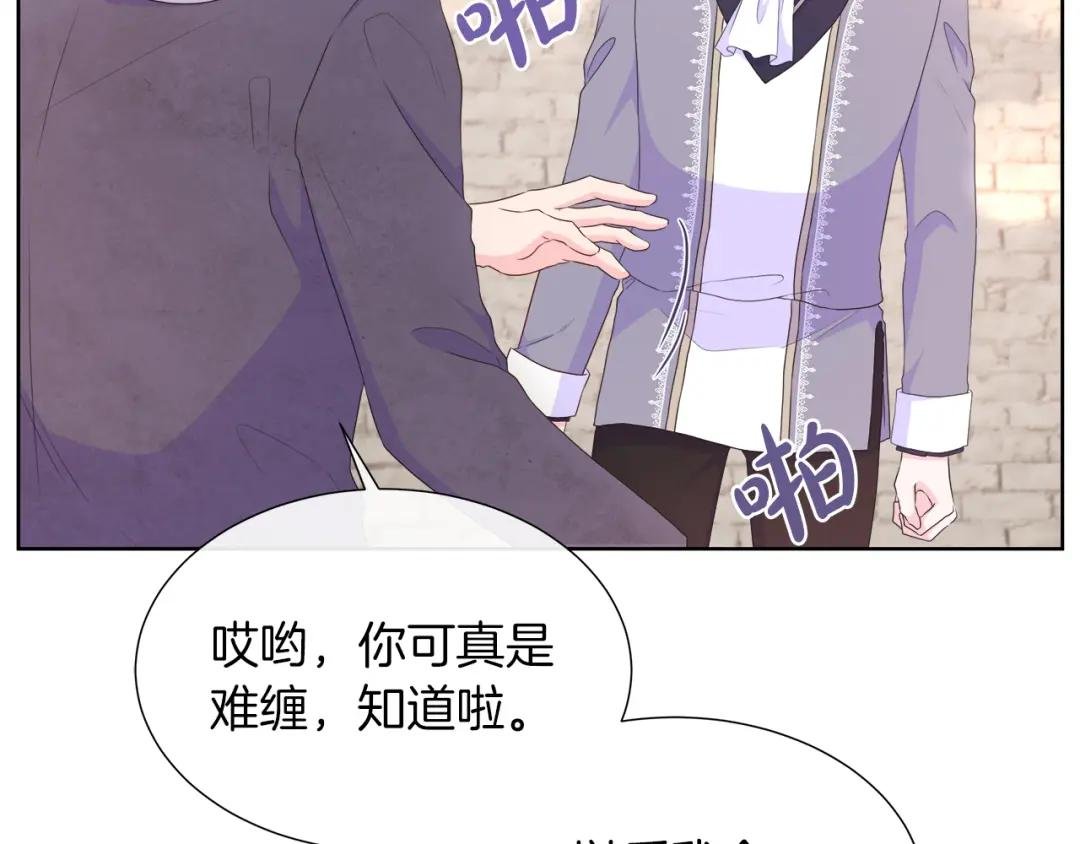第31话 给你一个警告