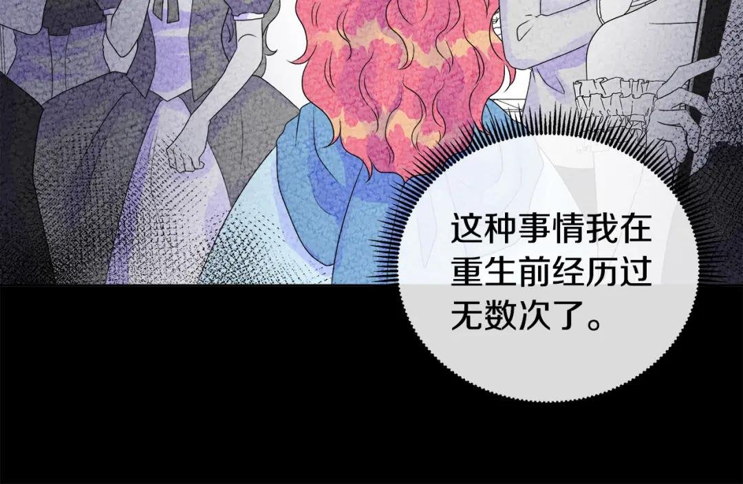 第7话 整治恶霸