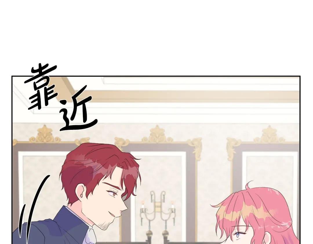 第7话 整治恶霸