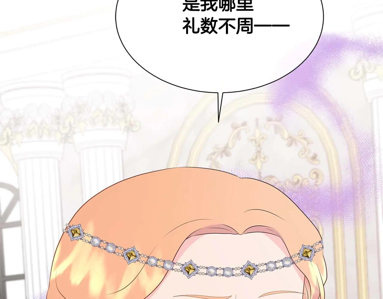 第89话 计划成功
