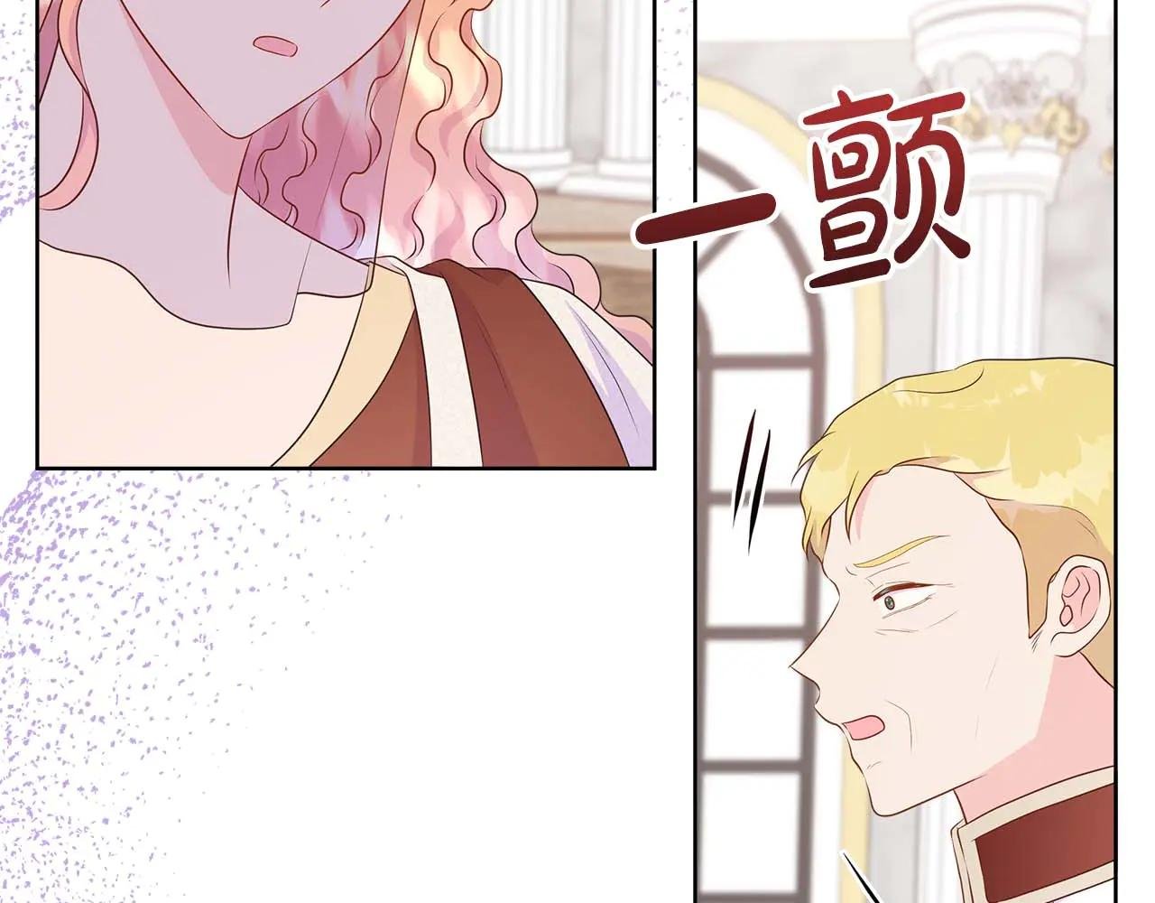 第89话 计划成功